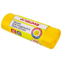 Мешки для мусора 60 л, желтые, в рулоне 20 шт., ПНД, 10 мкм, 680х580 мм, LAIMA, 606701 в Элисте