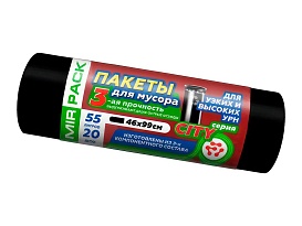 Мешки для мусора 55 л, черные, в рулоне 20 шт., ПСД, 25 мкм, 990х460 мм, CITY, 552021 в Элисте