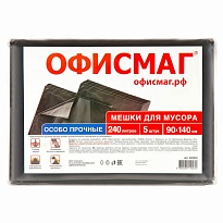 Мешки для мусора 240 л, черные, в пачке 5 шт., ПВД 60 мкм, 1400х900 мм, Офисмаг, 602930 в Элисте
