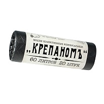 Мешки для мусора 60 л, черные, в рулоне 20 шт., ПНД, 8 мкм, 680х530 мм, Крепаномъ, 4607075710566 в Элисте