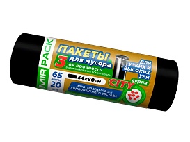 Мешки для мусора 65 л, черные, в рулоне 20 шт., ПСД, 25 мкм, 800х540 мм, CITY, 652021 в Элисте