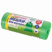 Мешки для мусора 35 л, биоразлагаемые с завязками, зеленые, в рулоне 20 шт., ПНД, 11 мкм, 600х500 мм, Любаша, 608098 в Элисте